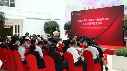 泰康之家高品质医养社区源于陈东升董事长改变中国人“夕阳无限好,只是近黄昏”生活方式的强烈使命感。泰康之家源于泰康的战略思想:“坚持专业化、深耕寿险产业链、提供从摇篮到天堂的金融保险服务。